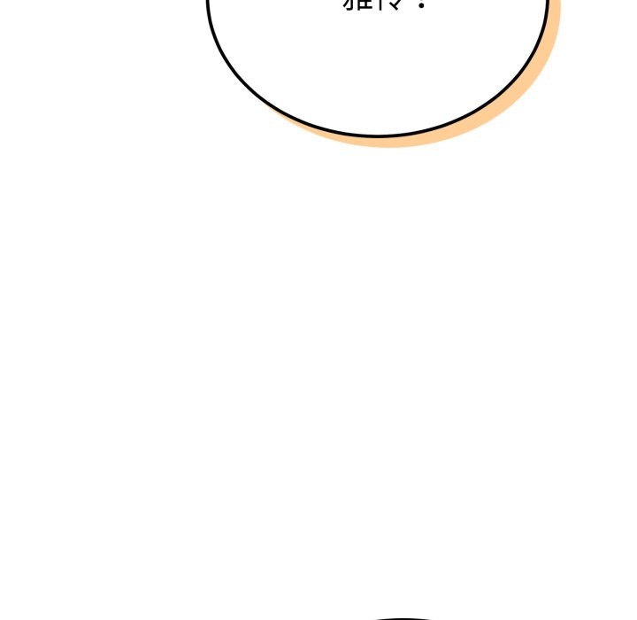 55P - 难言之秘
