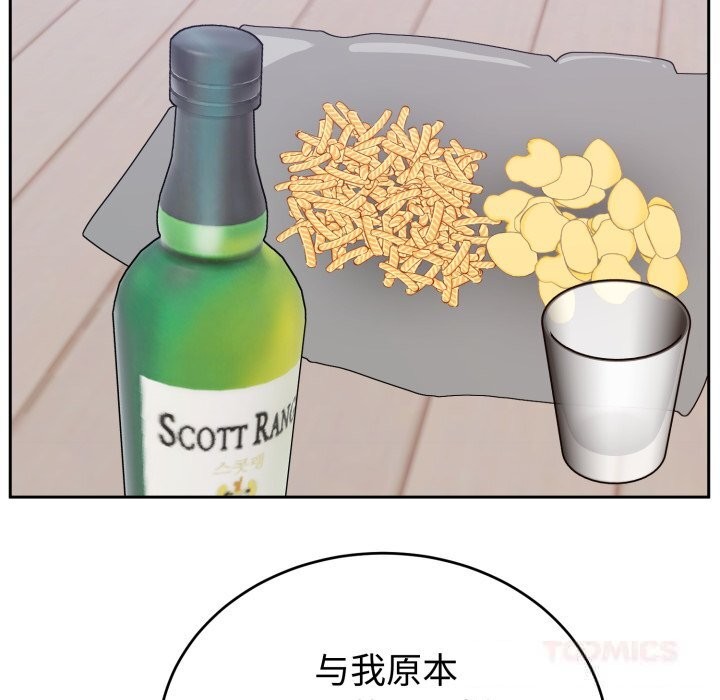 57P - 难言之秘