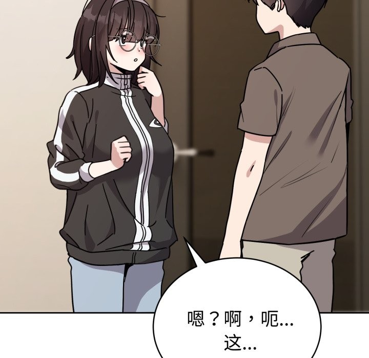 57P - 难言之秘