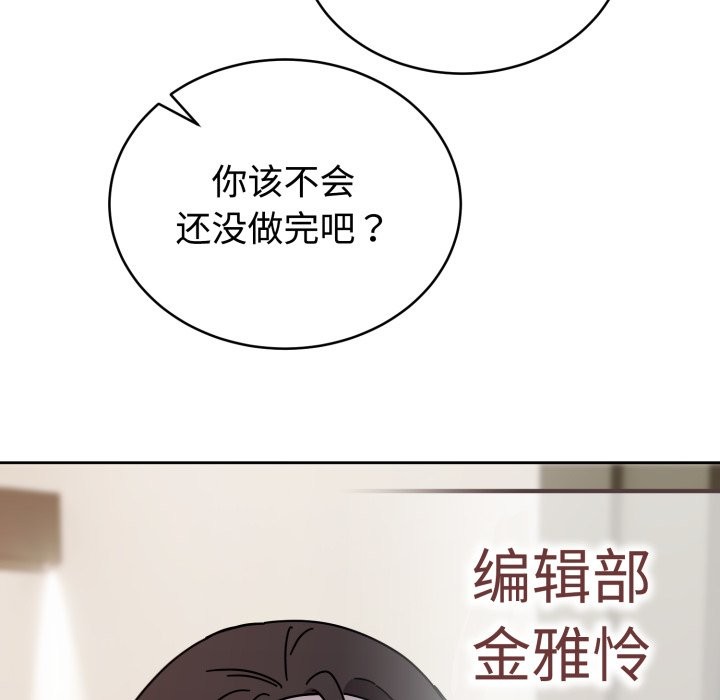 58P - 难言之秘