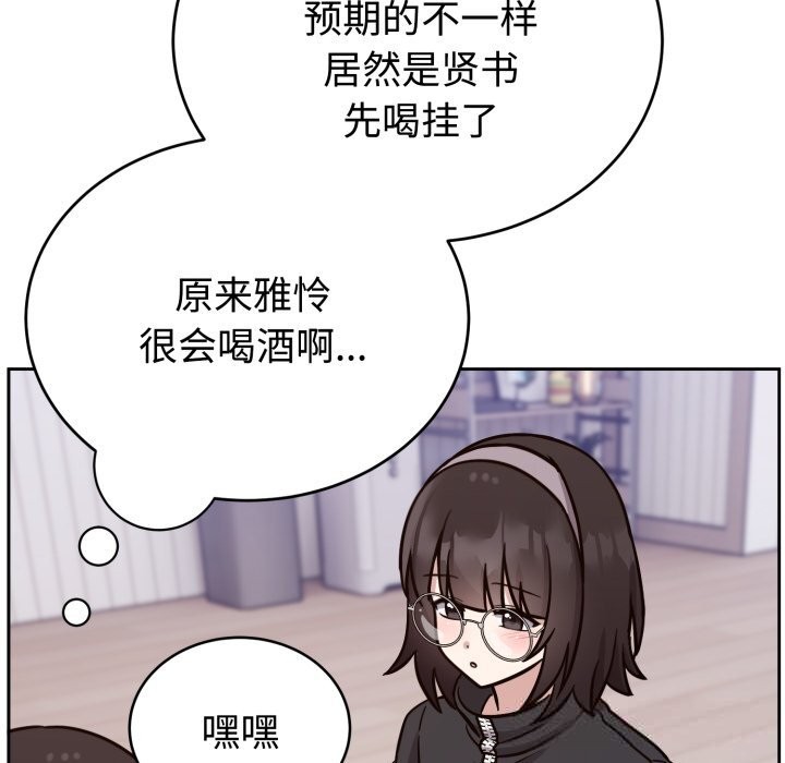 58P - 难言之秘