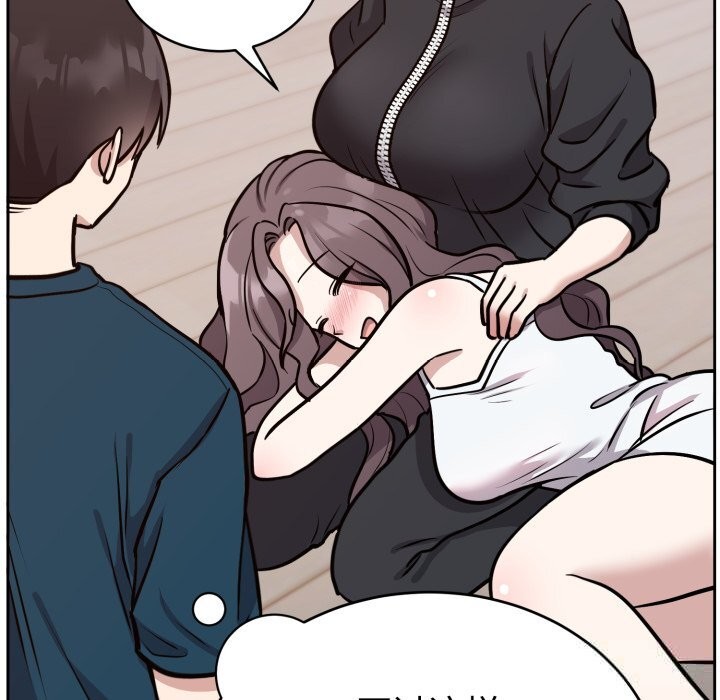 59P - 难言之秘