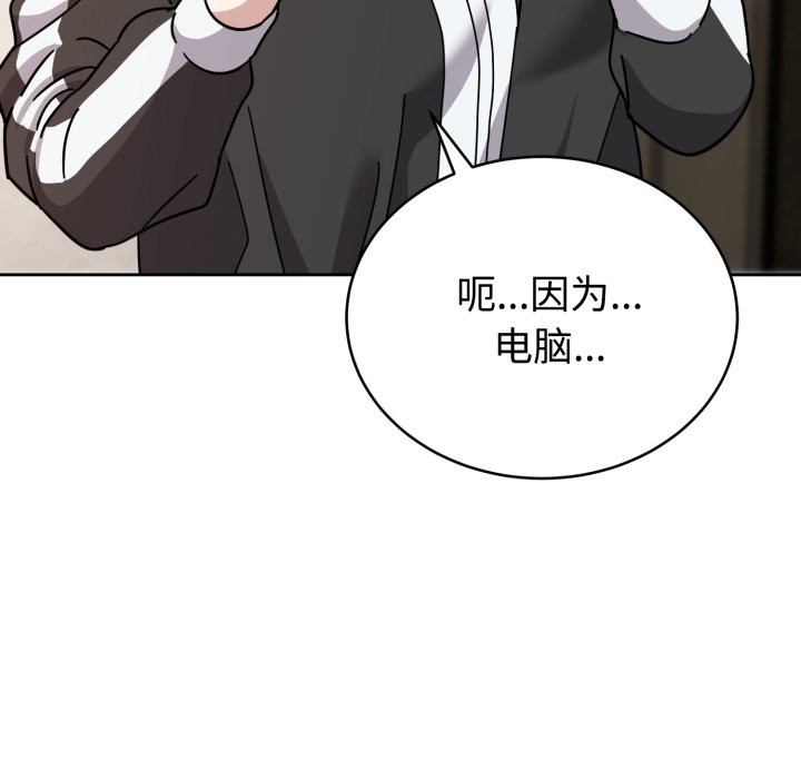 60P - 难言之秘