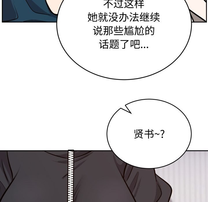 60P - 难言之秘