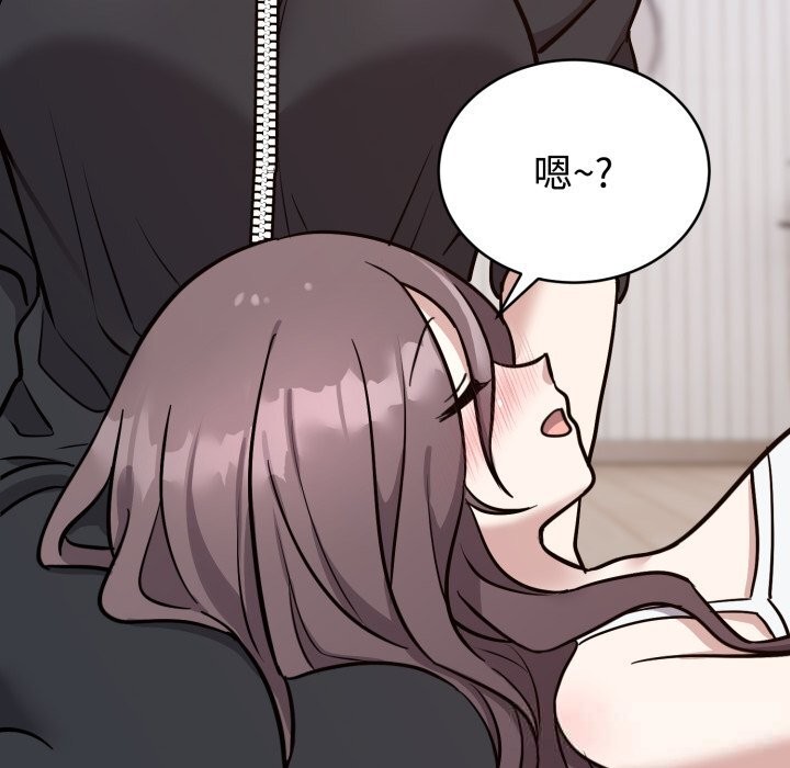 61P - 难言之秘