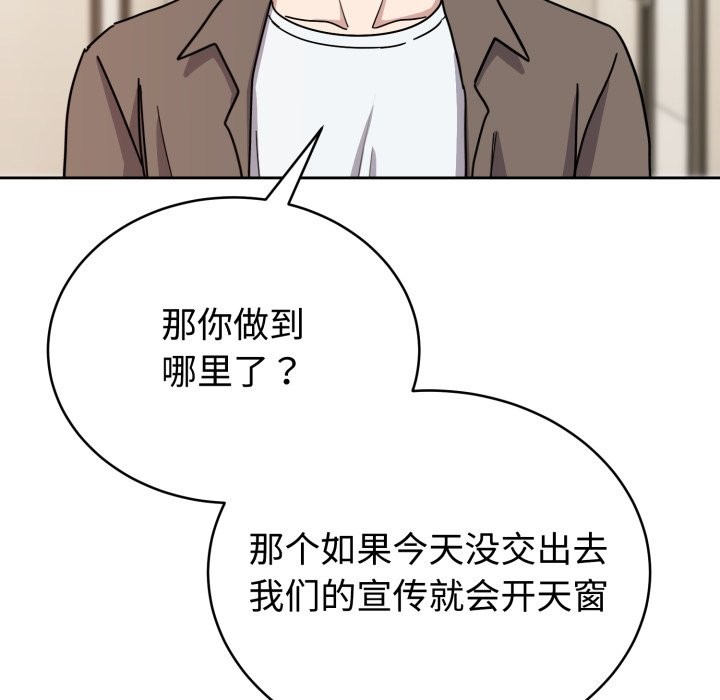 62P - 难言之秘