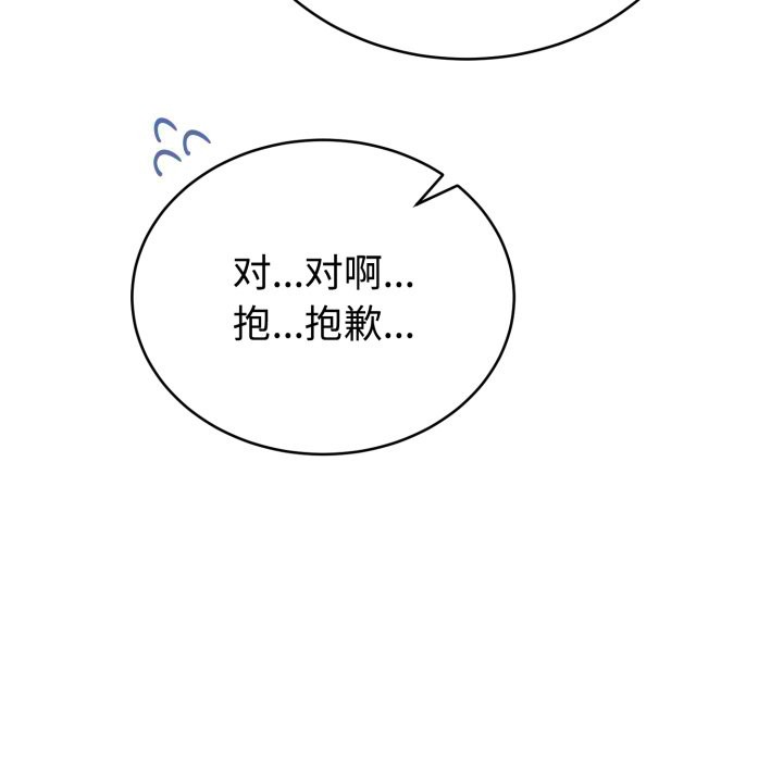 63P - 难言之秘