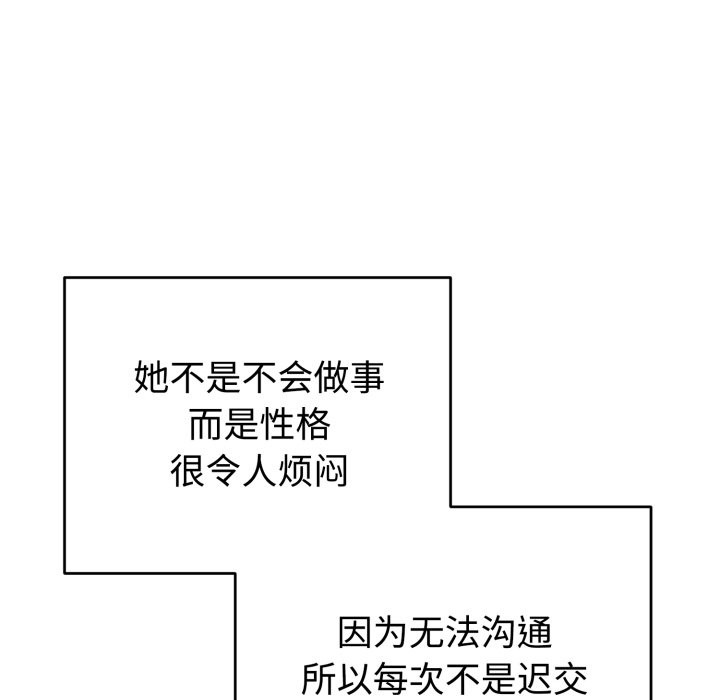 64P - 难言之秘