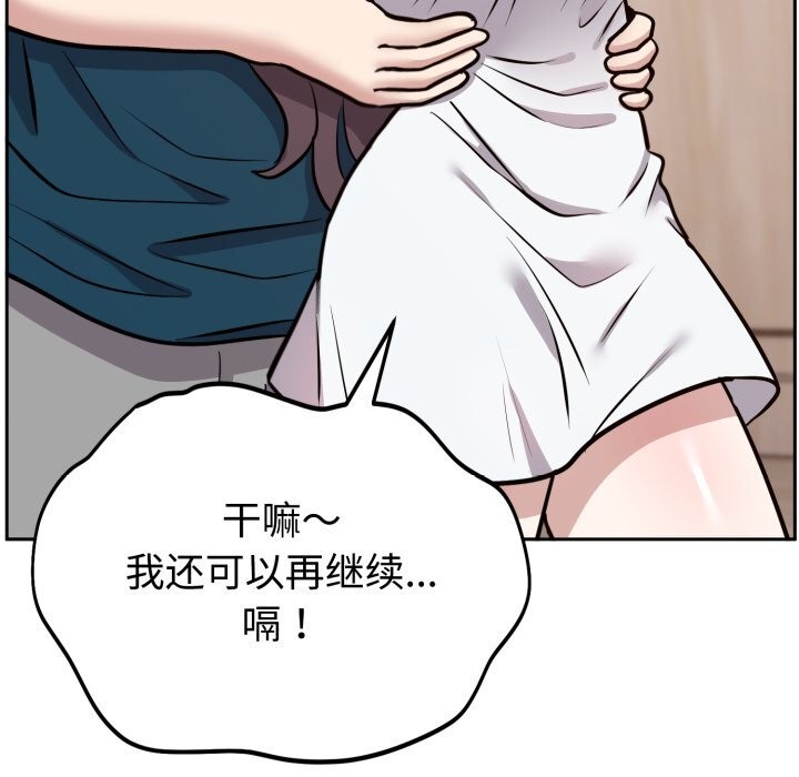 64P - 难言之秘