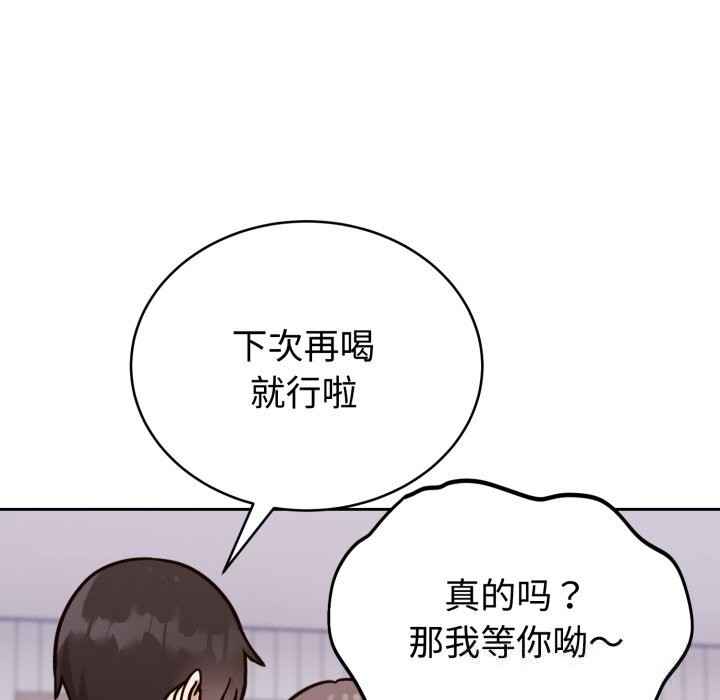 65P - 难言之秘