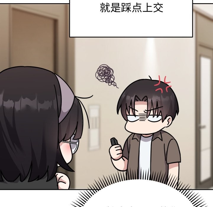 65P - 难言之秘