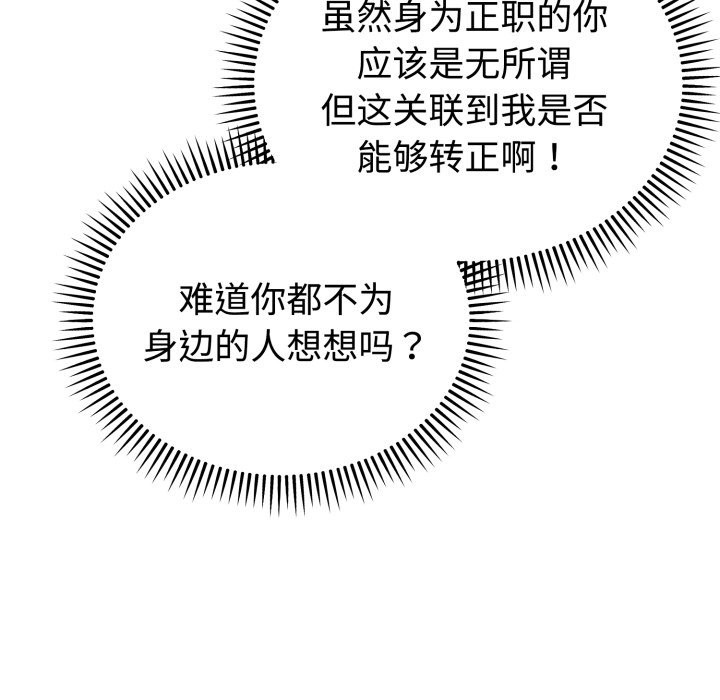 66P - 难言之秘