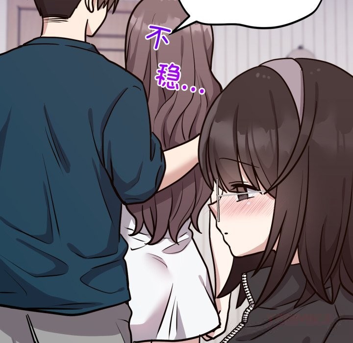 66P - 难言之秘