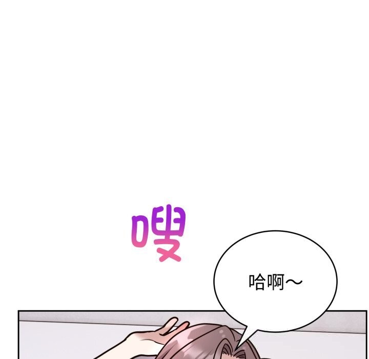 68P - 难言之秘