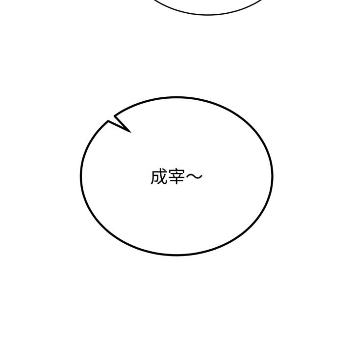 69P - 难言之秘