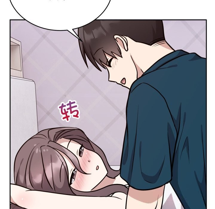 71P - 难言之秘