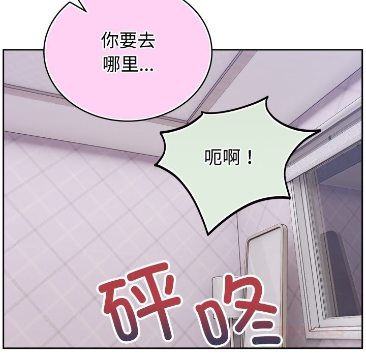 75P - 难言之秘