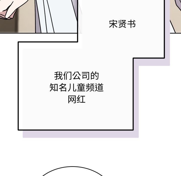 75P - 难言之秘