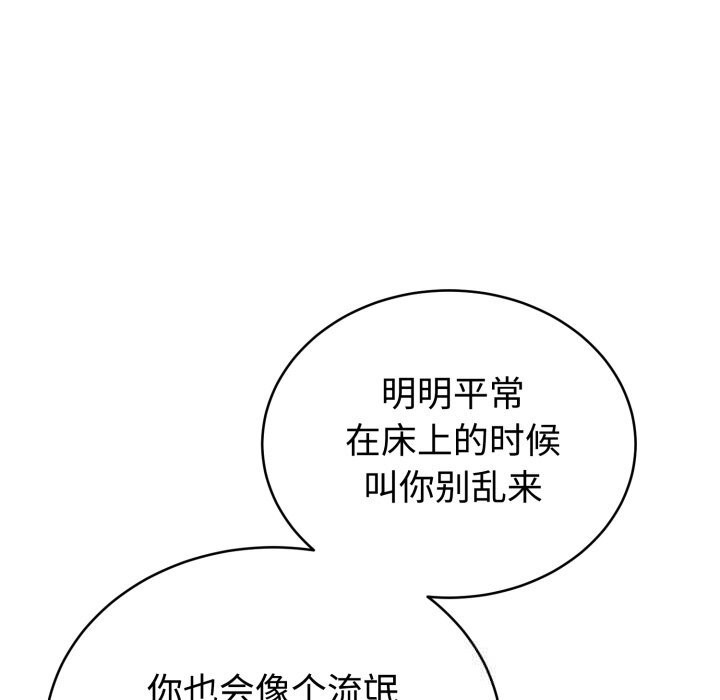 76P - 难言之秘
