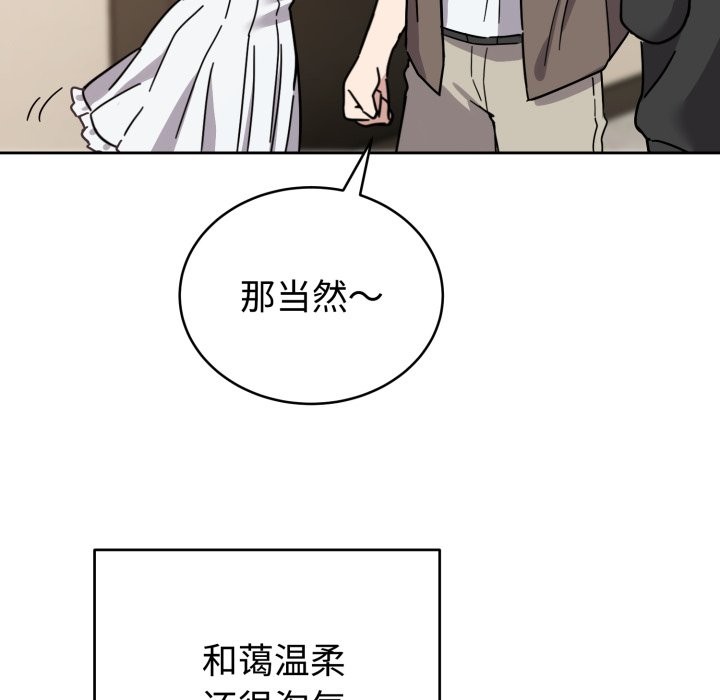77P - 难言之秘