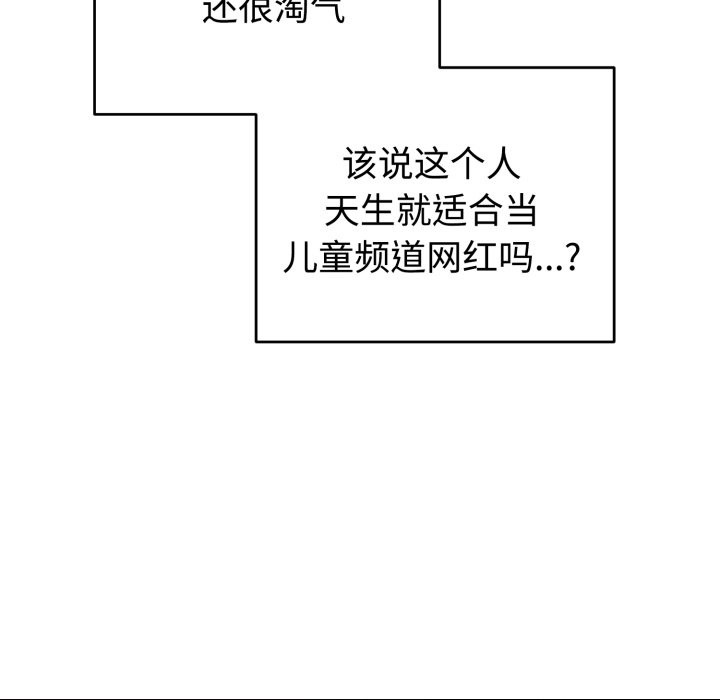 78P - 难言之秘