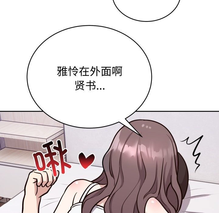 79P - 难言之秘