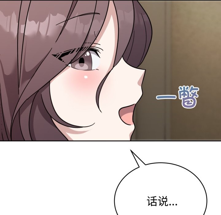 79P - 难言之秘