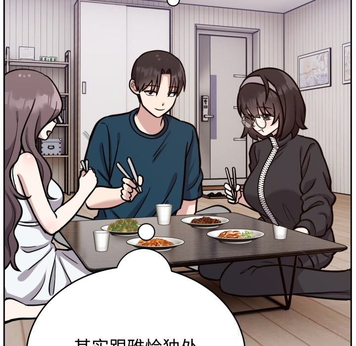 7P - 难言之秘