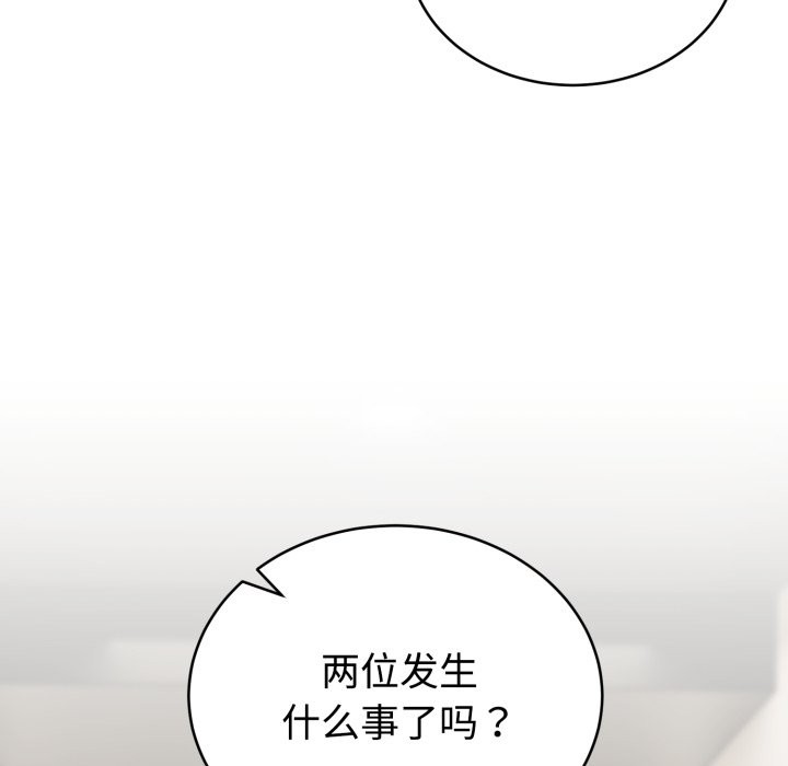 80P - 难言之秘