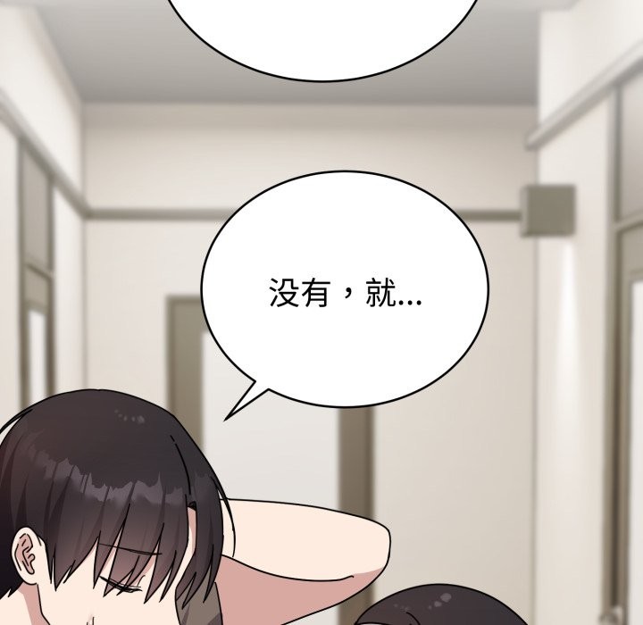 81P - 难言之秘