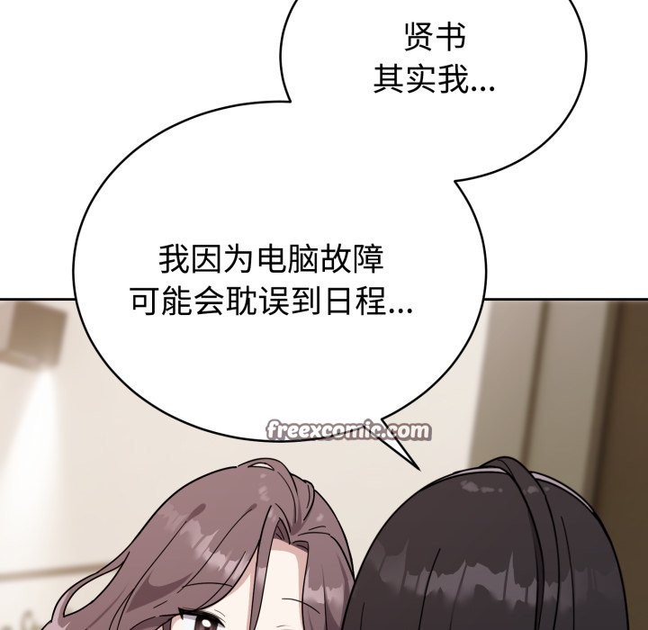 84P - 难言之秘