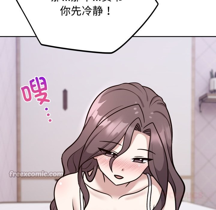 84P - 难言之秘