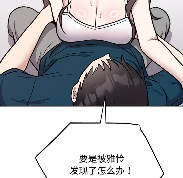 85P - 难言之秘