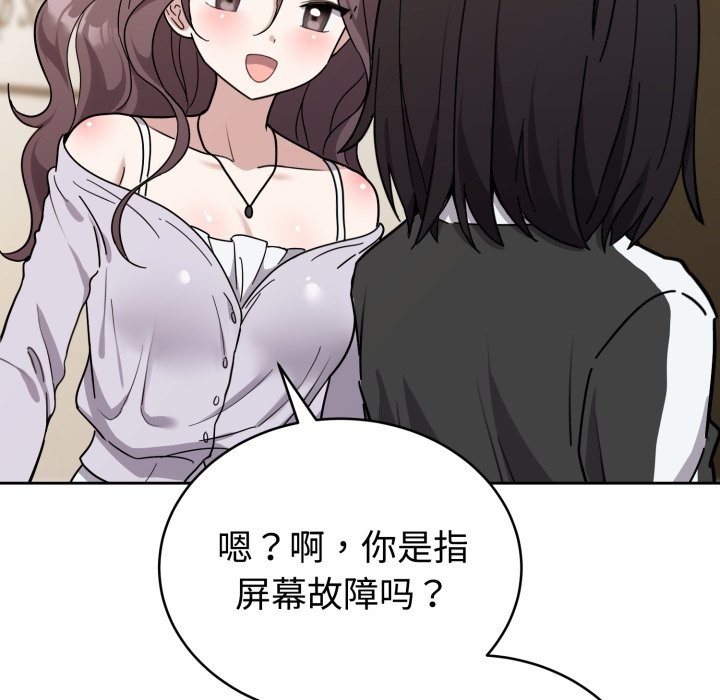 85P - 难言之秘