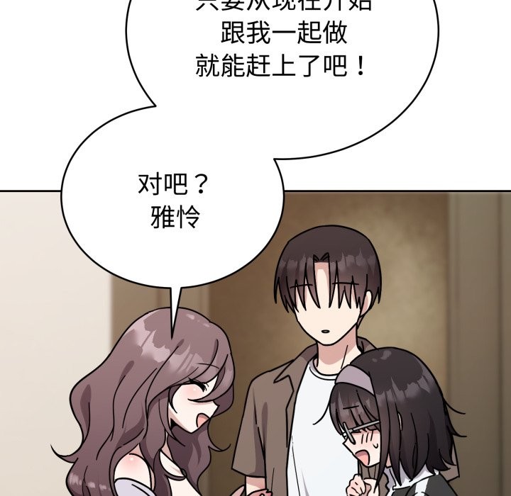 87P - 难言之秘