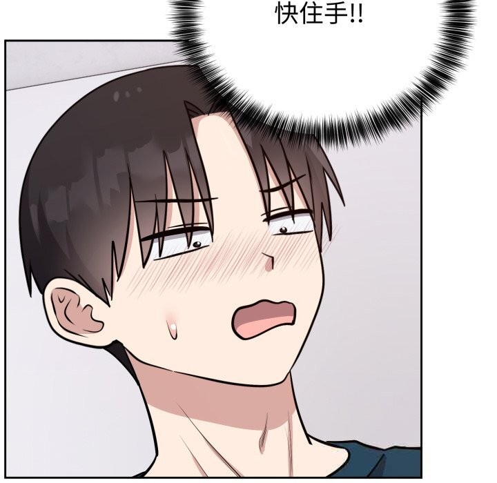 89P - 难言之秘