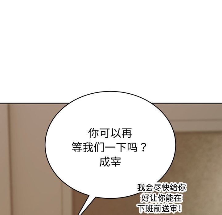 89P - 难言之秘