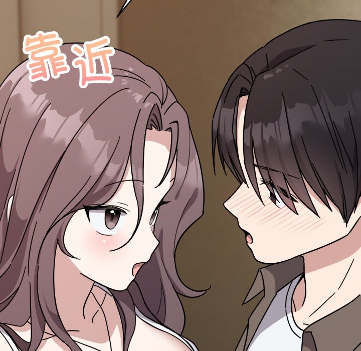 90P - 难言之秘