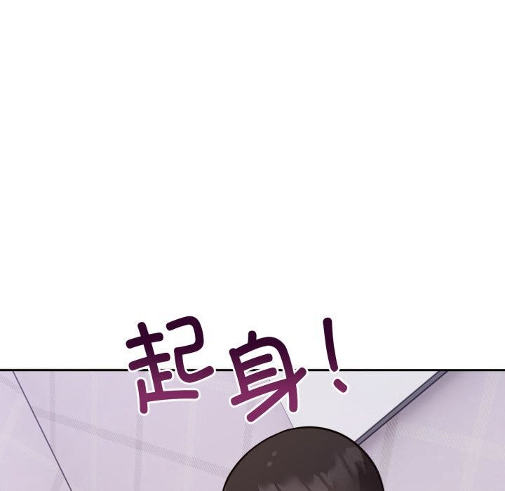 90P - 难言之秘