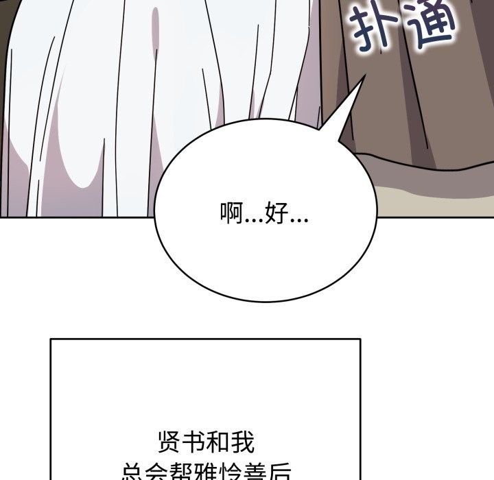 92P - 难言之秘