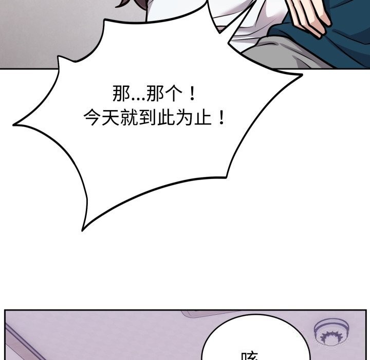 92P - 难言之秘