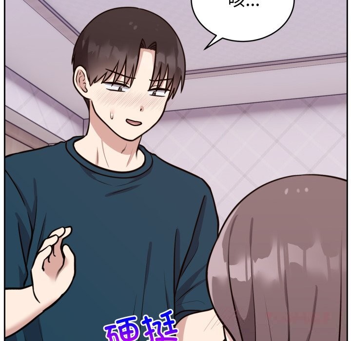 93P - 难言之秘