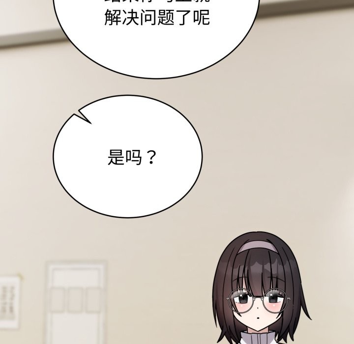 95P - 难言之秘