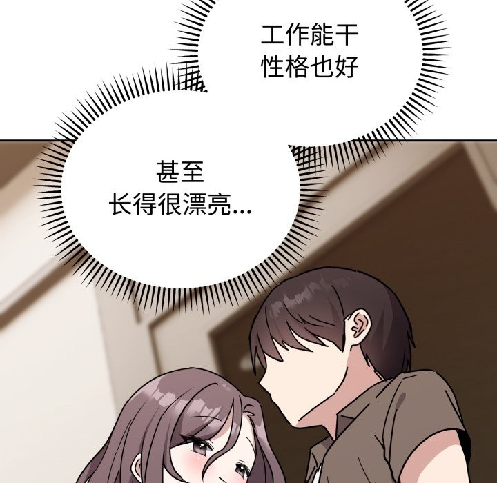 97P - 难言之秘