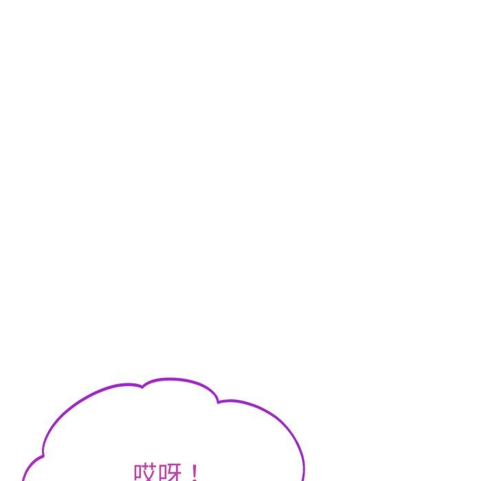 97P - 难言之秘