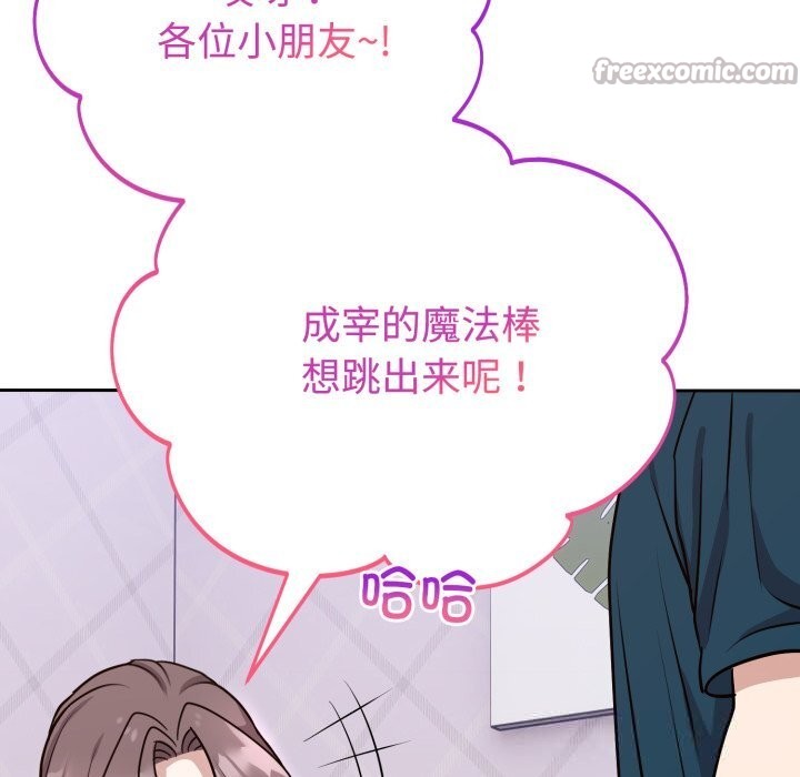 98P - 难言之秘