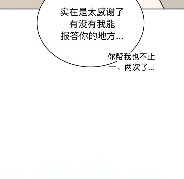 99P - 难言之秘