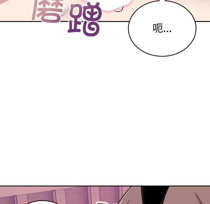 100P - 难言之秘