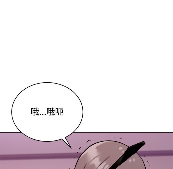 114P - 难言之秘