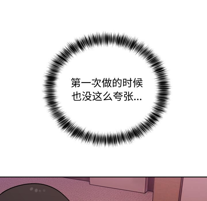 11P - 难言之秘